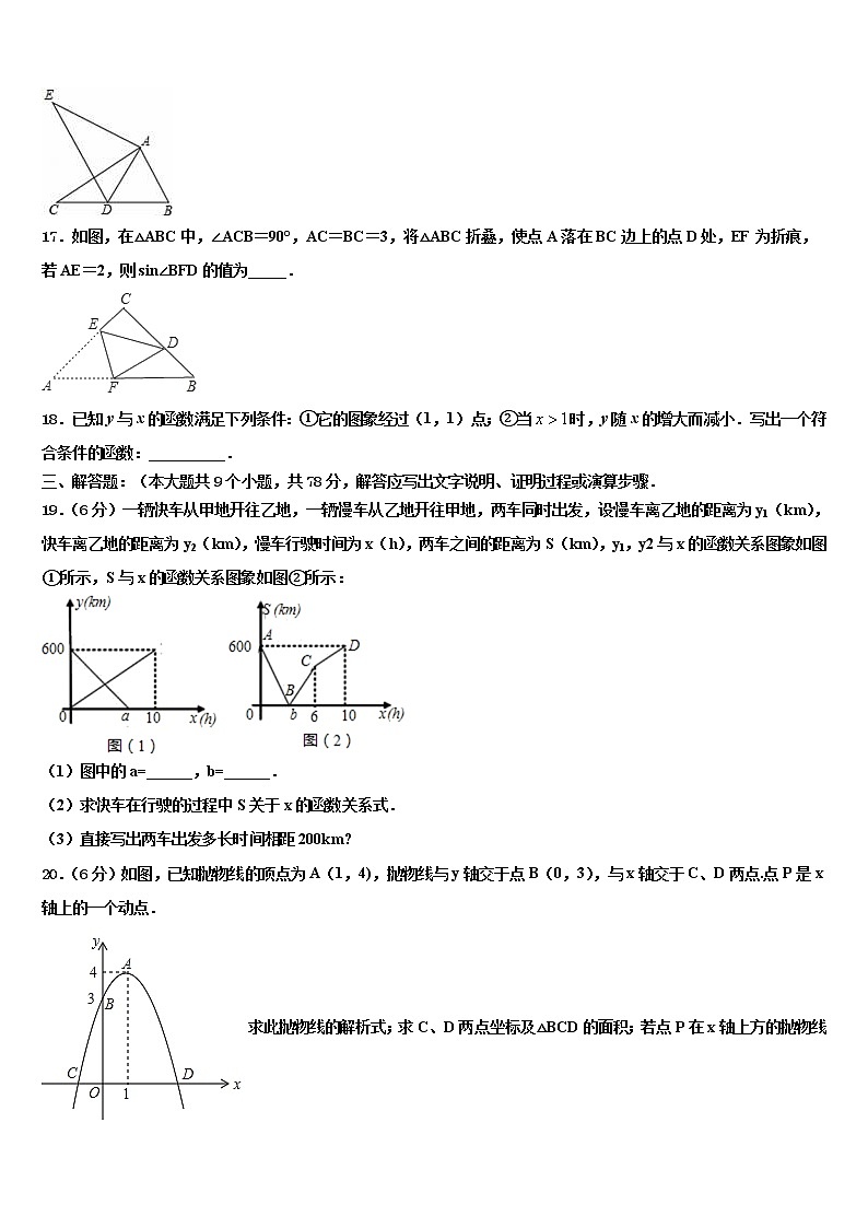 2022年江西省吉安市吉州区中考数学押题卷含解析03