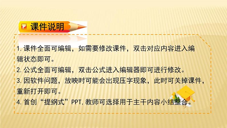 2022年广西桂林中考数学复习课件:第1讲 实数第1页