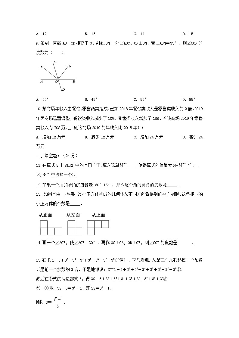 原卷第2页