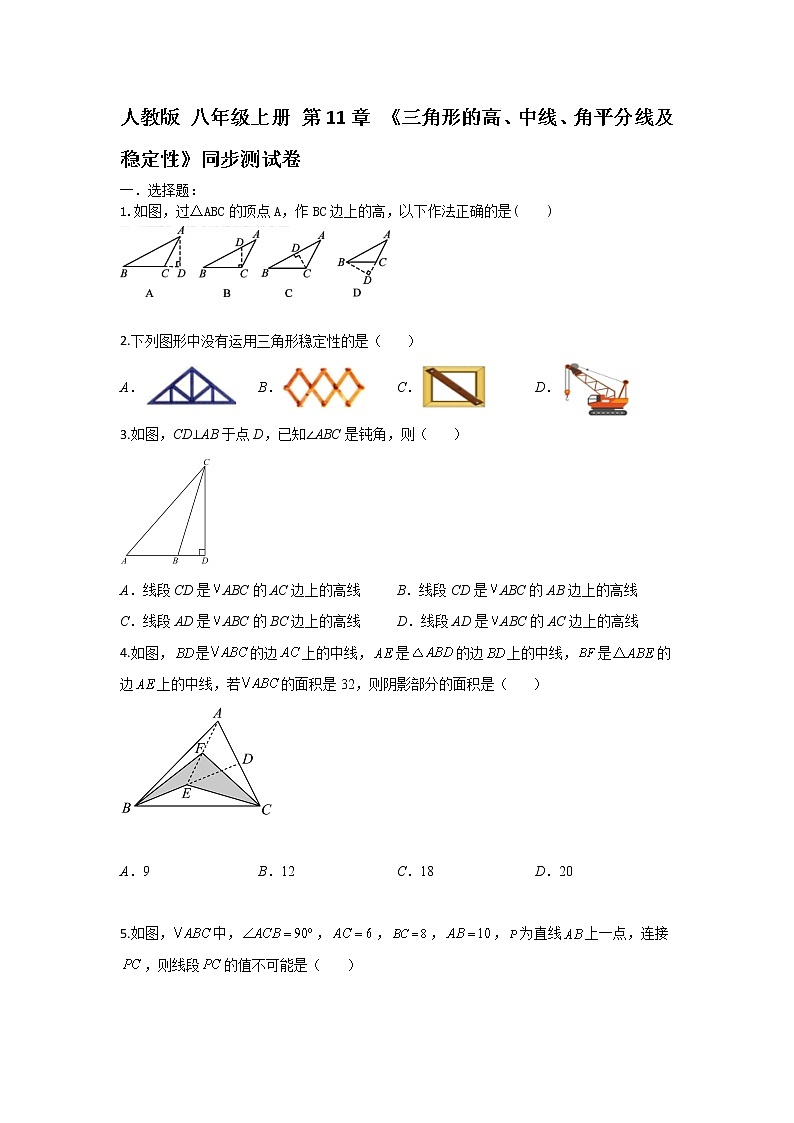 原卷第1页