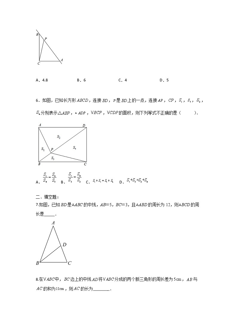 原卷第2页