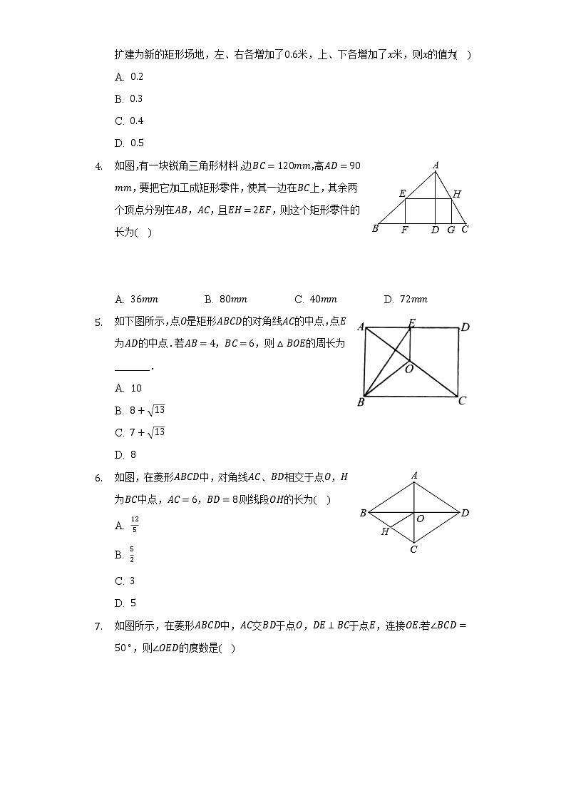 华师大版初中数学九年级上册第24章《解直角三角形》单元测试卷(标准难度)(含答案解析)02