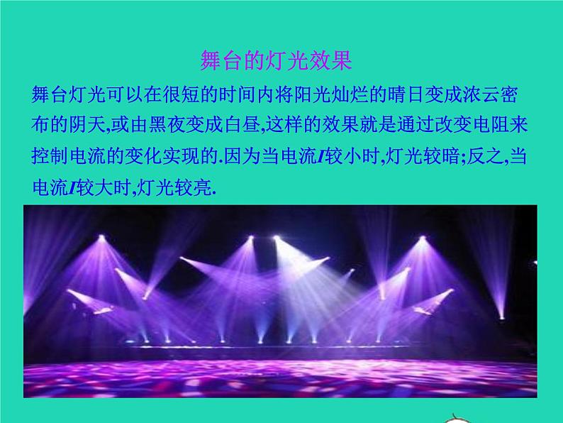 2022九年级数学上册第六章反比例函数6.1反比例函数课件新版北师大版第4页