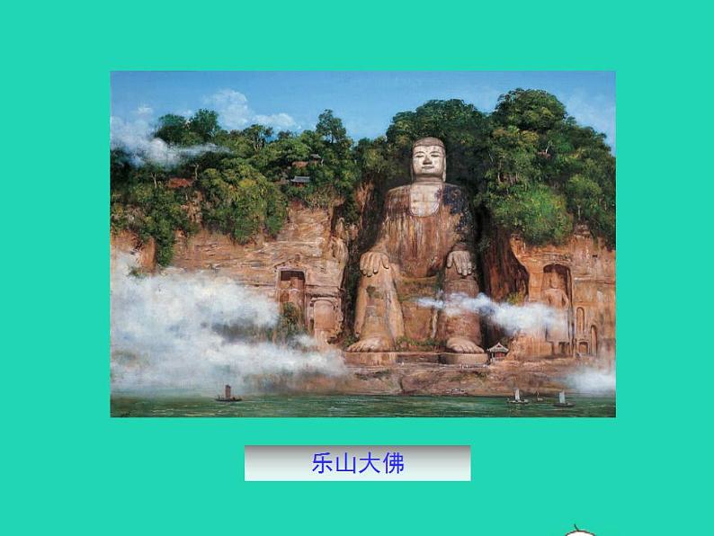 2022九年级数学上册第23章图形的相似23.3相似三角形第5课时课件新版华东师大版04