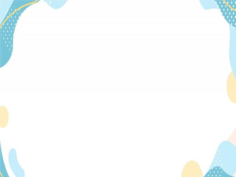 青岛版八年级数学上册 2.2 轴对称的基本性质(2)课件(共19张PPT)02