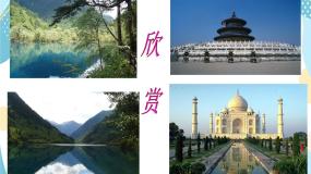 数学八年级上册2.4 线段的垂直平分线优质课件ppt