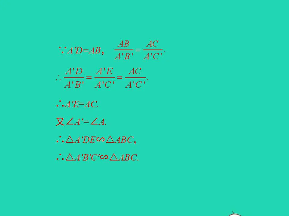 2022九年级数学上册第25章图形的相似25.4相似三角形的判定第2课时课件新版冀教版第5页