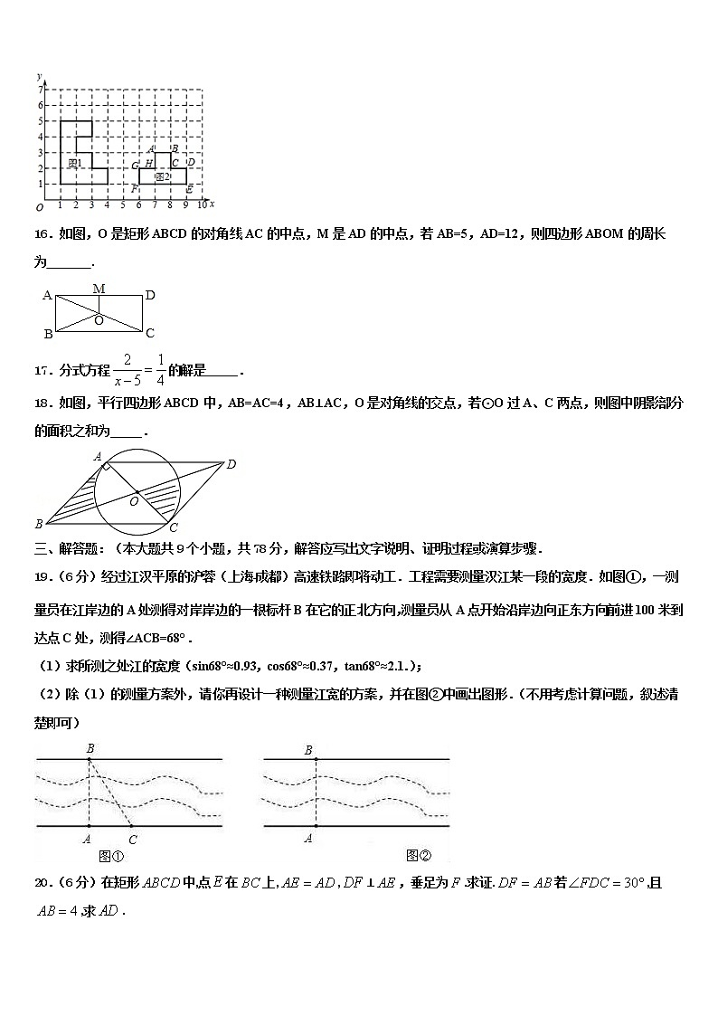 2022年平凉市重点中学中考冲刺卷数学试题含解析03