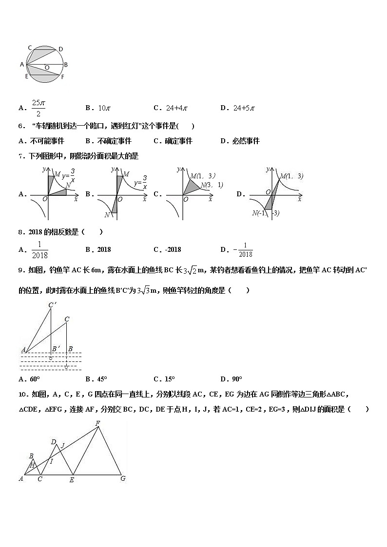 2022年四川省眉山市东坡区苏辙中学中考数学仿真试卷含解析02