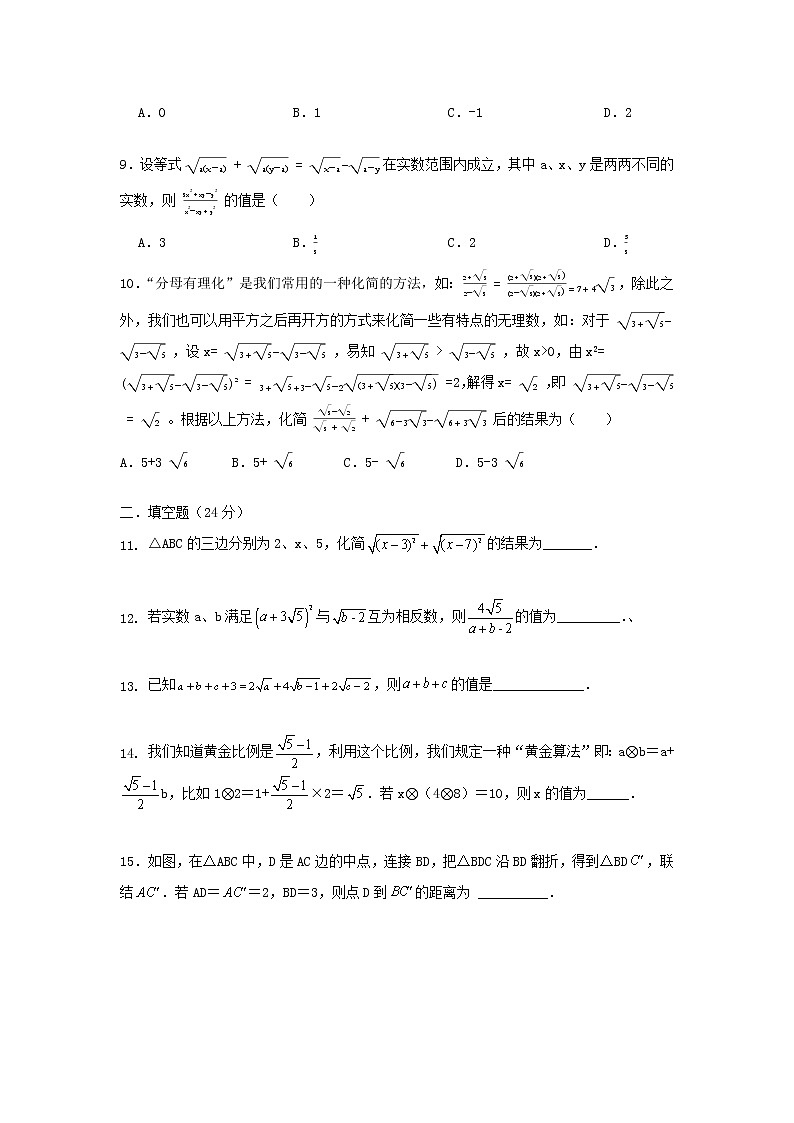 原卷第2頁(yè)