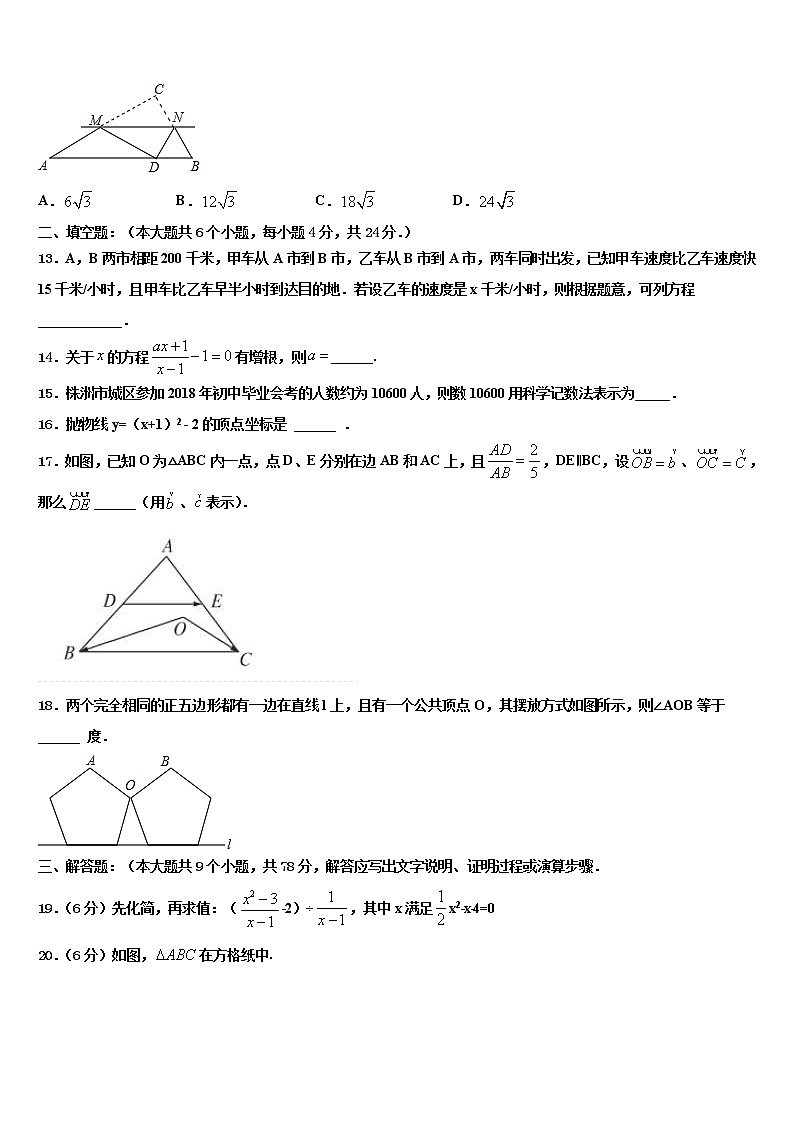 北京三帆中学2021-2022学年中考数学模拟精编试卷含解析03