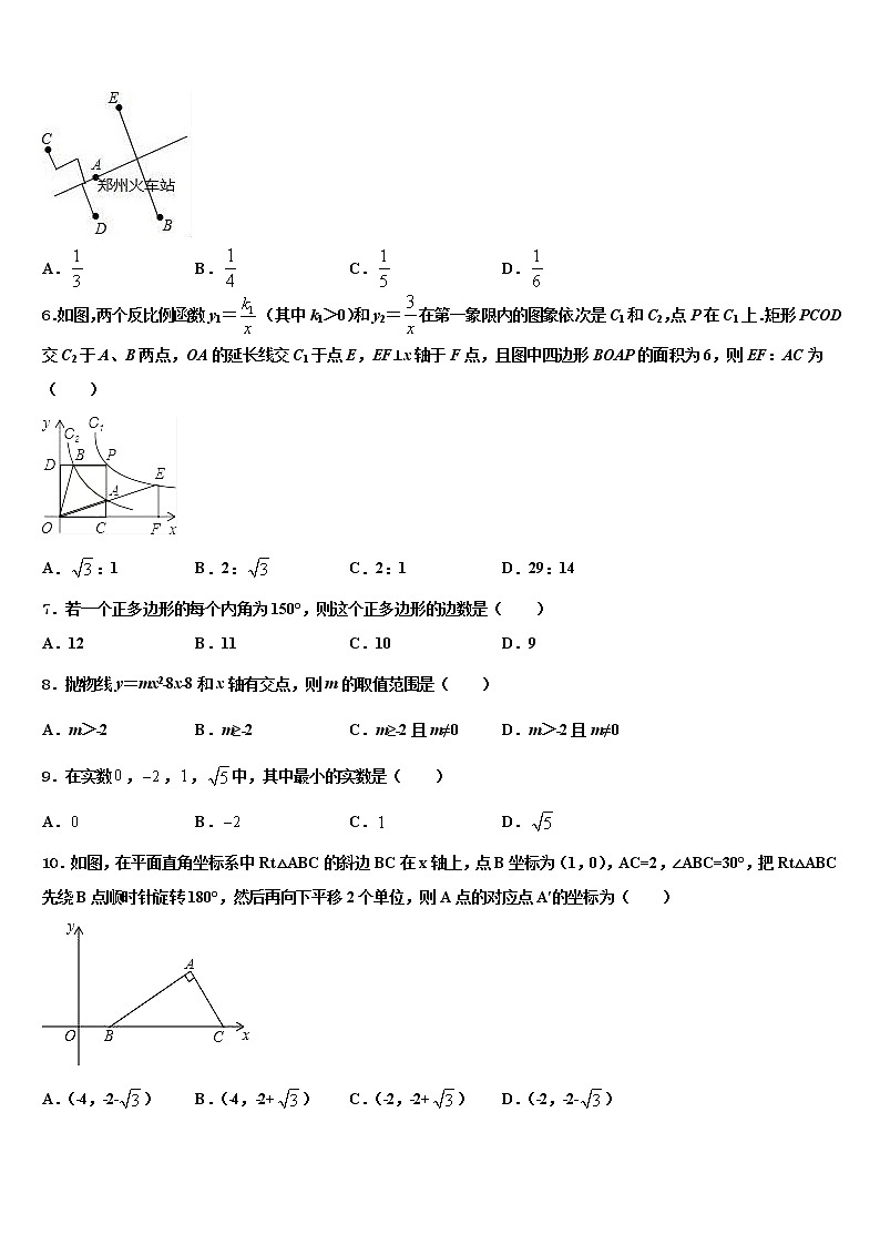 2022年浙江省绍兴市暨阳重点中学中考数学全真模拟试题含解析02