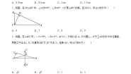 人教版八年级上册第十三章 轴对称13.3 等腰三角形13.3.2 等边三角形优秀巩固练习