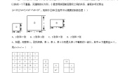 初中数学14.1.2 幂的乘方优秀一课一练