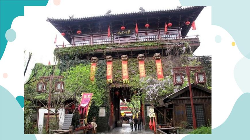 浙教版7年級(jí)上冊(cè)數(shù)學(xué)2.7近似數(shù)課件第3頁(yè)