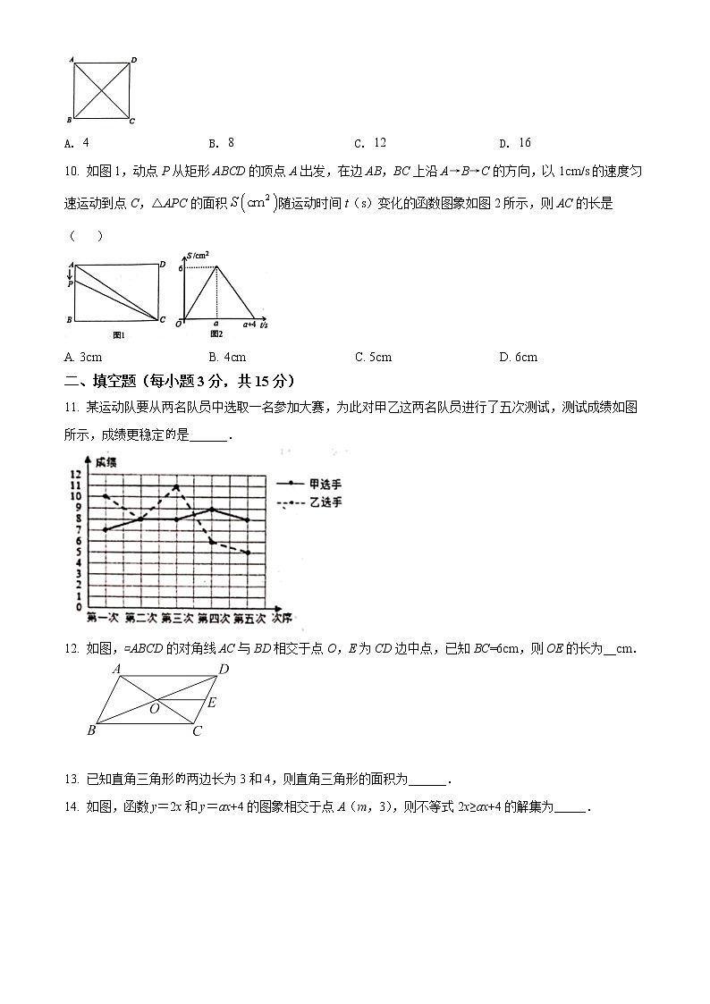 河南省新乡市长垣市2021-2022学年八年级下学期期末数学试题(word版含答案)第2页