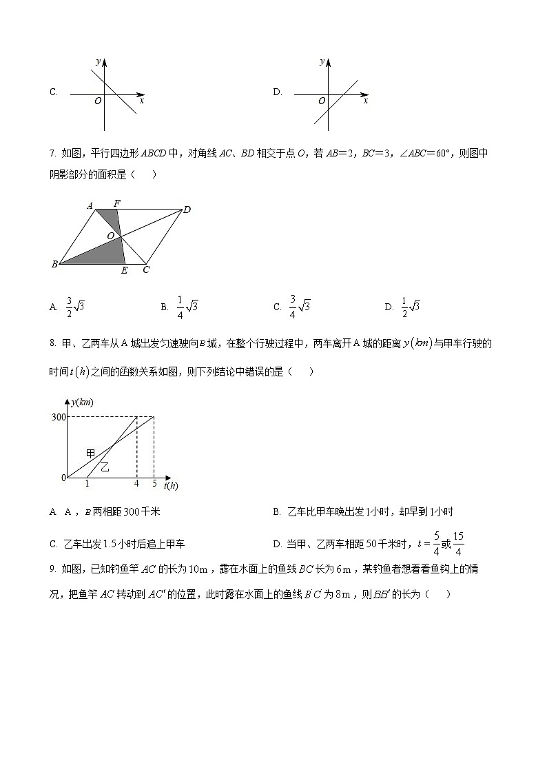 湖北省随州市随县2021-2022学年八年级下学期期末数学试题(word版含答案)第2页