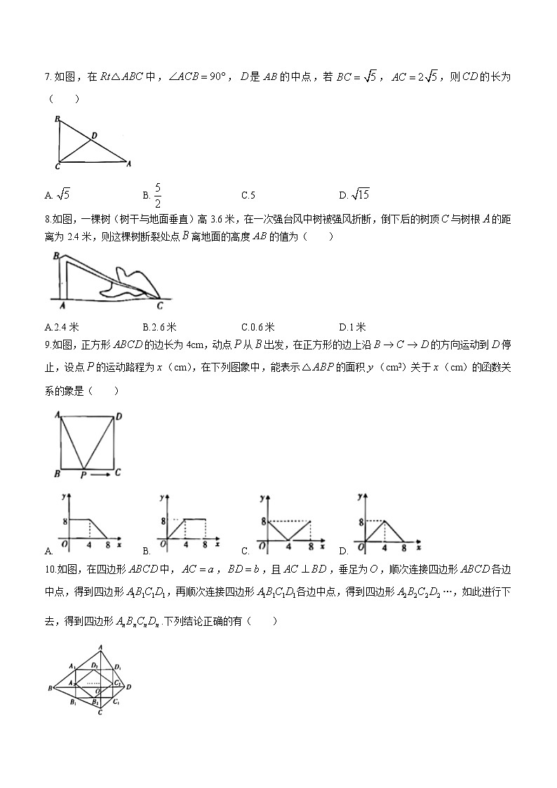 河南省新乡市延津县2021-2022学年八年级下学期期末数学试题(word版含答案)02