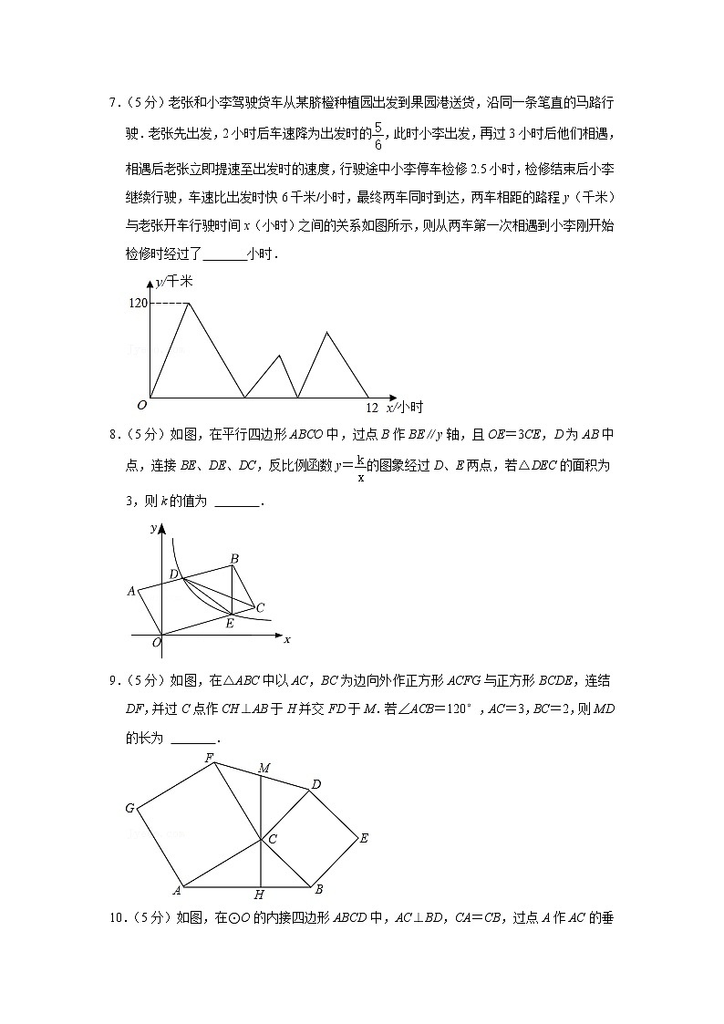 浙江省宁波市鄞州实验中学2022年强基计划招生模拟数学试卷(word版含答案)02