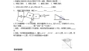 初中数学苏科版八年级上册3.1 勾股定理教学设计及反思