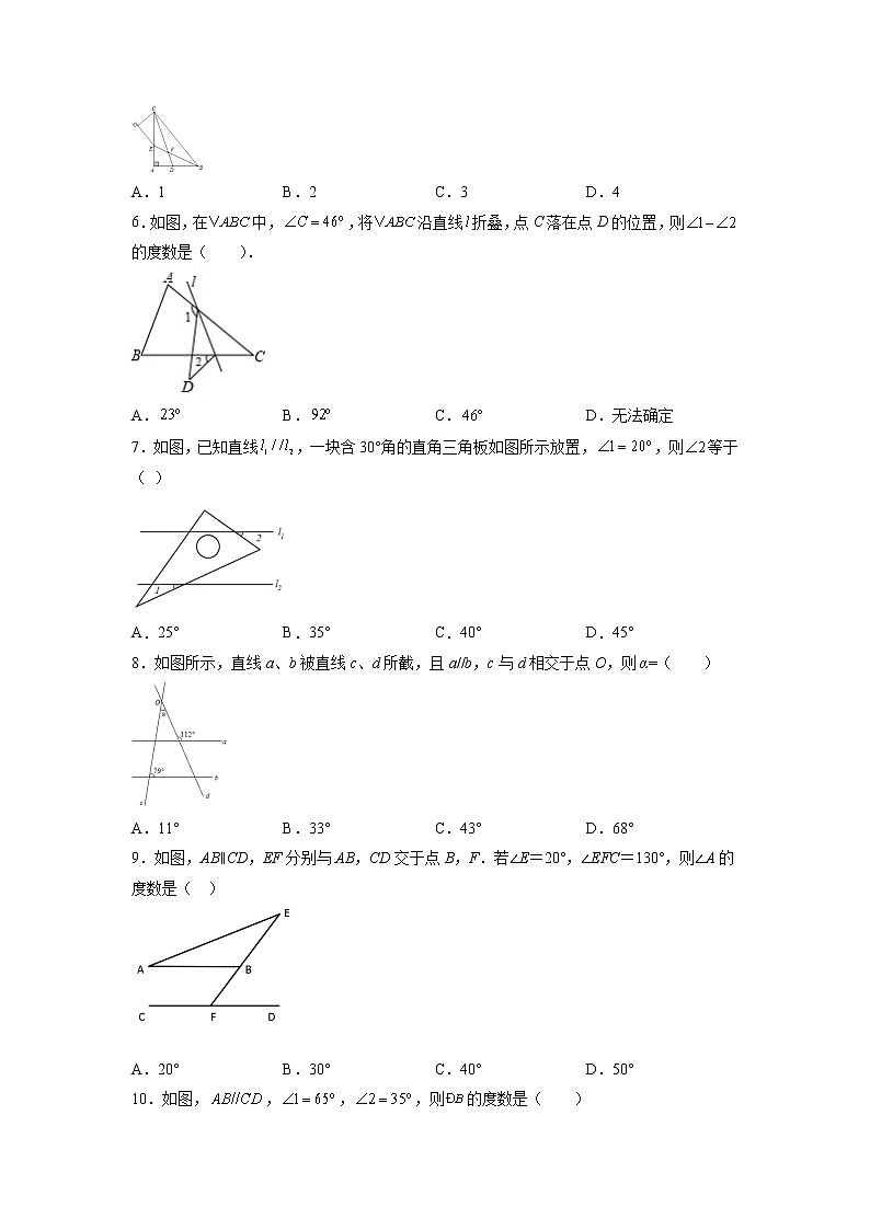八年级上册数学人教版课时练《11.2.2 三角形的外角》08(含答案)第2页