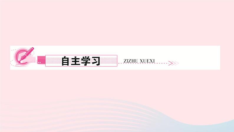 数学华东师大版九年级下册同步教学课件第27章圆27.2与圆有关的位置关系2直线与圆的位置关系作业02