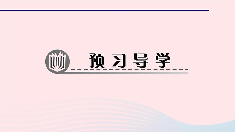 数学华东师大版七年级上册同步教学课件第4章图形的初步认识4.1生活中的立体图形作业02