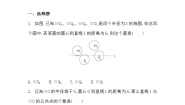 数学24.2.2 直线和圆的位置关系第1课时同步训练题