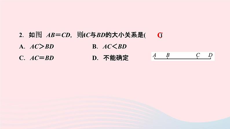 数学人教版七年级上册同步教学课件第4章几何图形初步4.2直线射线线段第2课时比较线段的长短作业第4页