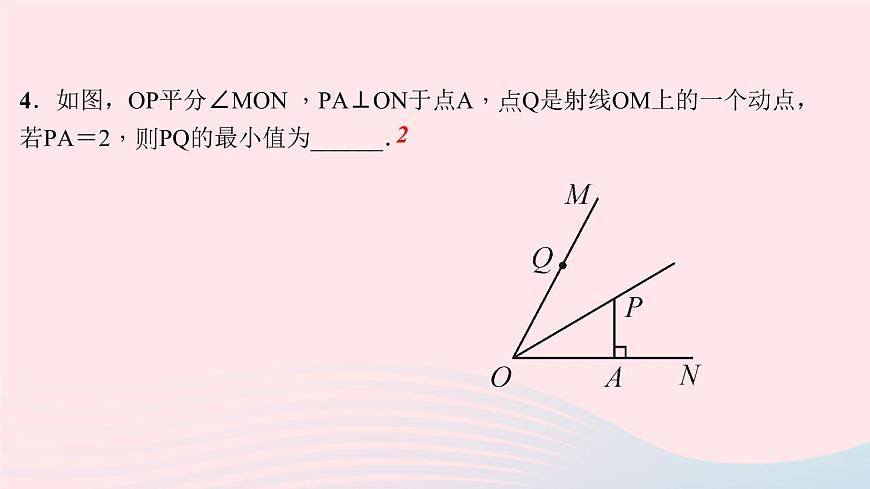 數(shù)學(xué)華東師大版八年級上冊同步教學(xué)課件第13章全等三角形13.5逆命題與逆定理3角平分線作業(yè)第8頁