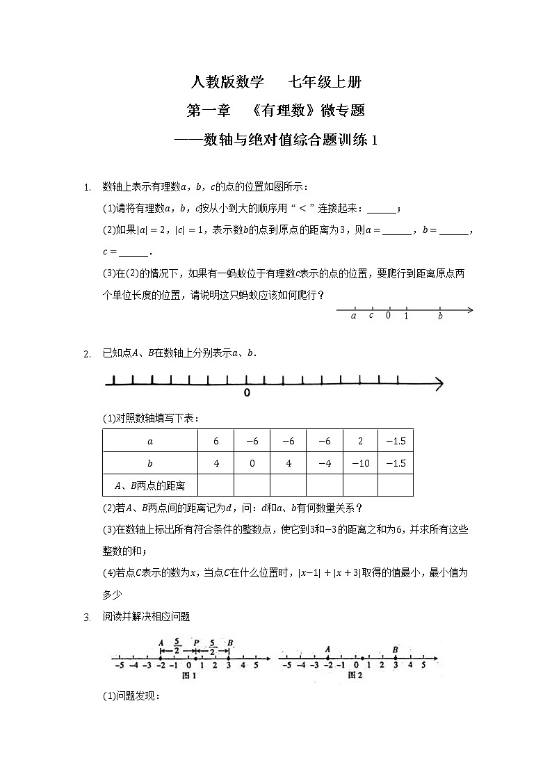 原卷第1页