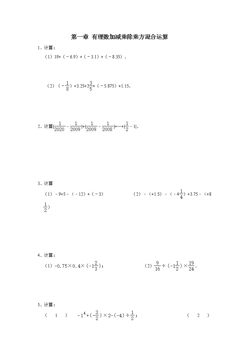 原卷第1頁