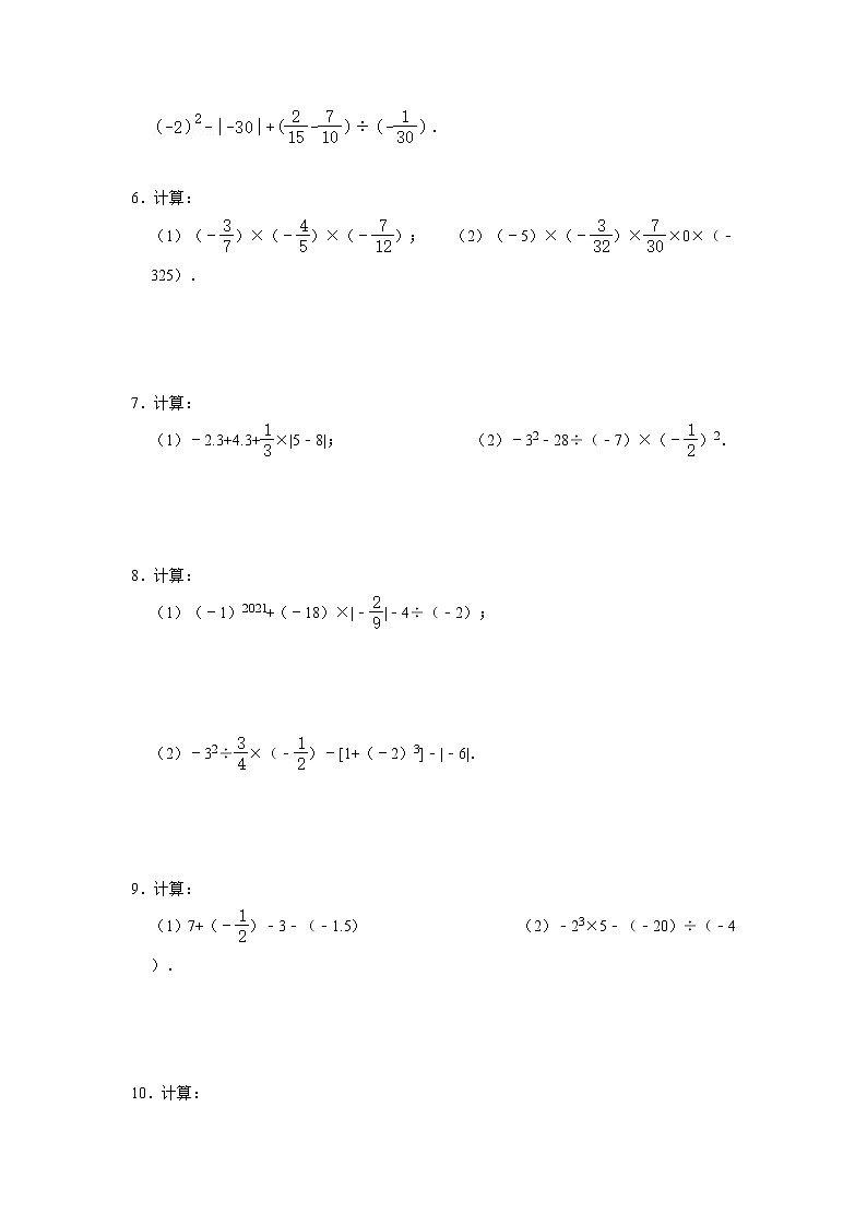 原卷第2頁