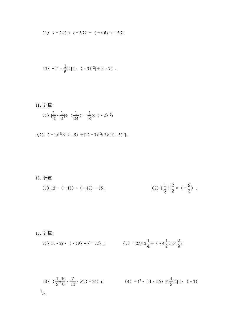 原卷第3頁