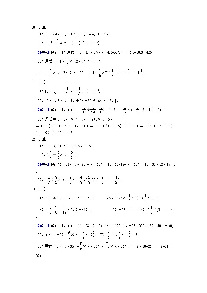 答案第3頁