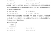 2021学年28.3 二次函数与实际问题同步练习题