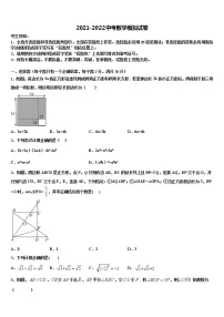 广东省江门市江海区五校2022年中考猜题数学试卷含解析