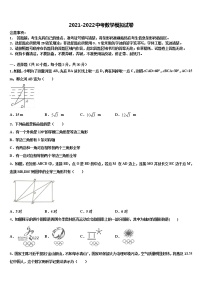 福建省厦门市五缘第二实验校2022年中考五模数学试题含解析