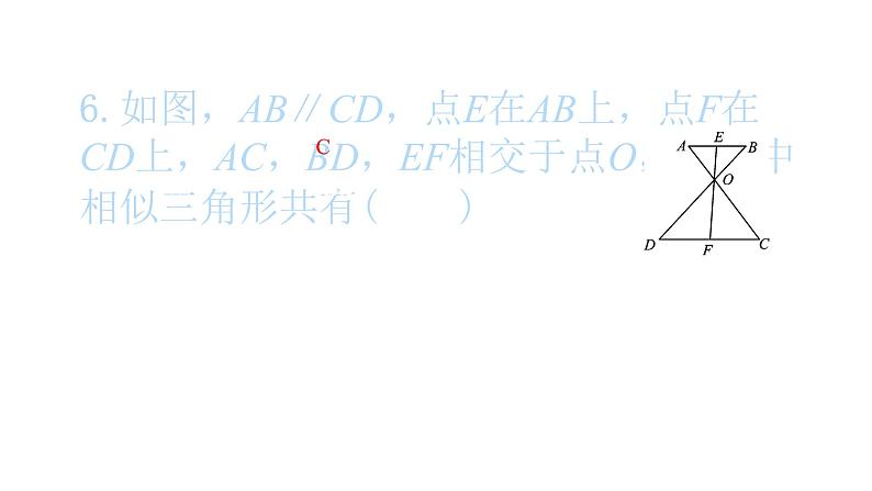 2022九年级数学下册第二十七章相似27.2相似三角形27.2.1相似三角形的判定方法专题3相似三角形中的基本模型习题课件新版新人教版07