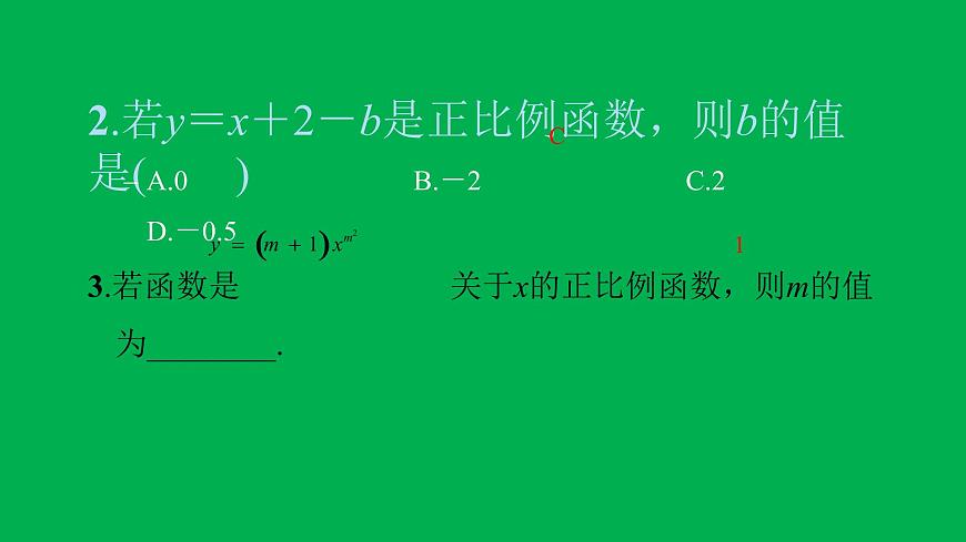 2022八年级数学下册第十九章一次函数19.2一次函数19.2.1正比例函数第1课时认识正比例函数习题课件新版新人教版第4页