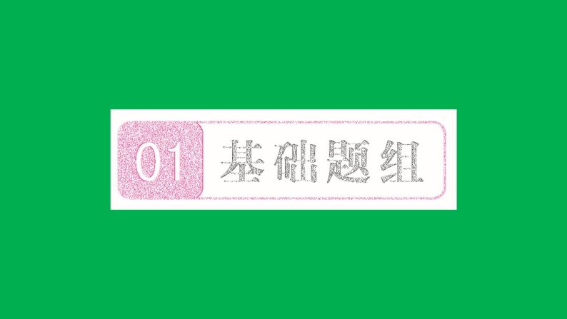 2022八年级数学下册第二十章数据的分析20.1数据的集中趋势20.1.2中位数和众数第2课时平均数中位数众数的应用习题课件新版新人教版02