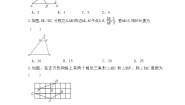 初中3. 相似三角形的性质优秀课后作业题