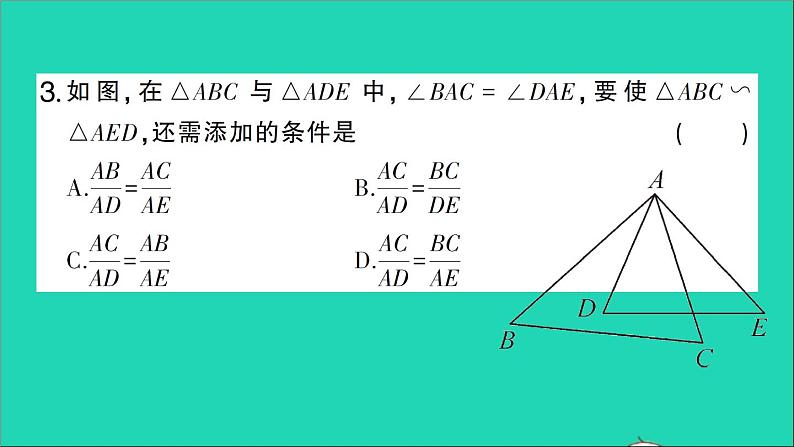 数学人教版九年级下册同步教学课件第27章相似27.2相似三角形27.2.1相似三角形的判定第3课时相似三角形的判定3作业第4页