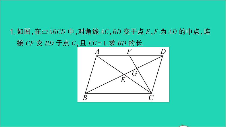 数学人教版九年级下册同步教学课件第27章相似专题训练13平行四边形中的相似问题作业02