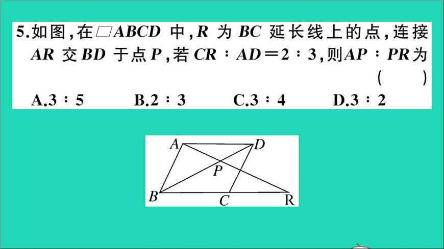數(shù)學(xué)滬科版九年級上冊同步教學(xué)課件階段綜合訓(xùn)練四比例線段及相似三角形的判定作業(yè)第6頁