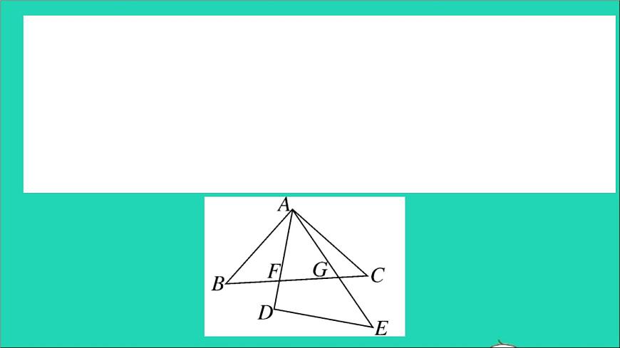 數(shù)學(xué)滬科版九年級上冊同步教學(xué)課件階段綜合訓(xùn)練四比例線段及相似三角形的判定作業(yè)第8頁