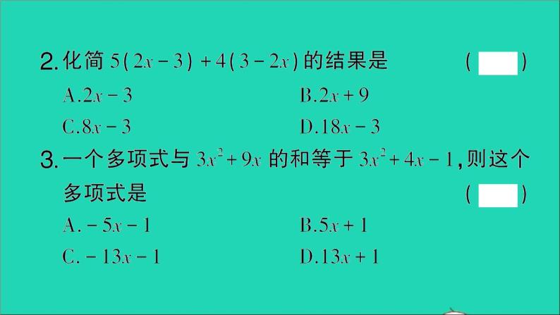 数学北师大版七年级上册同步教学课件第3章整式及其加减4整式的加减第3课时整式的加减作业03