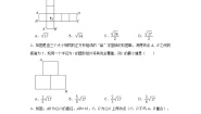 2021学年第二十四章 圆24.1 圆的有关性质24.1.2 垂直于弦的直径测试题