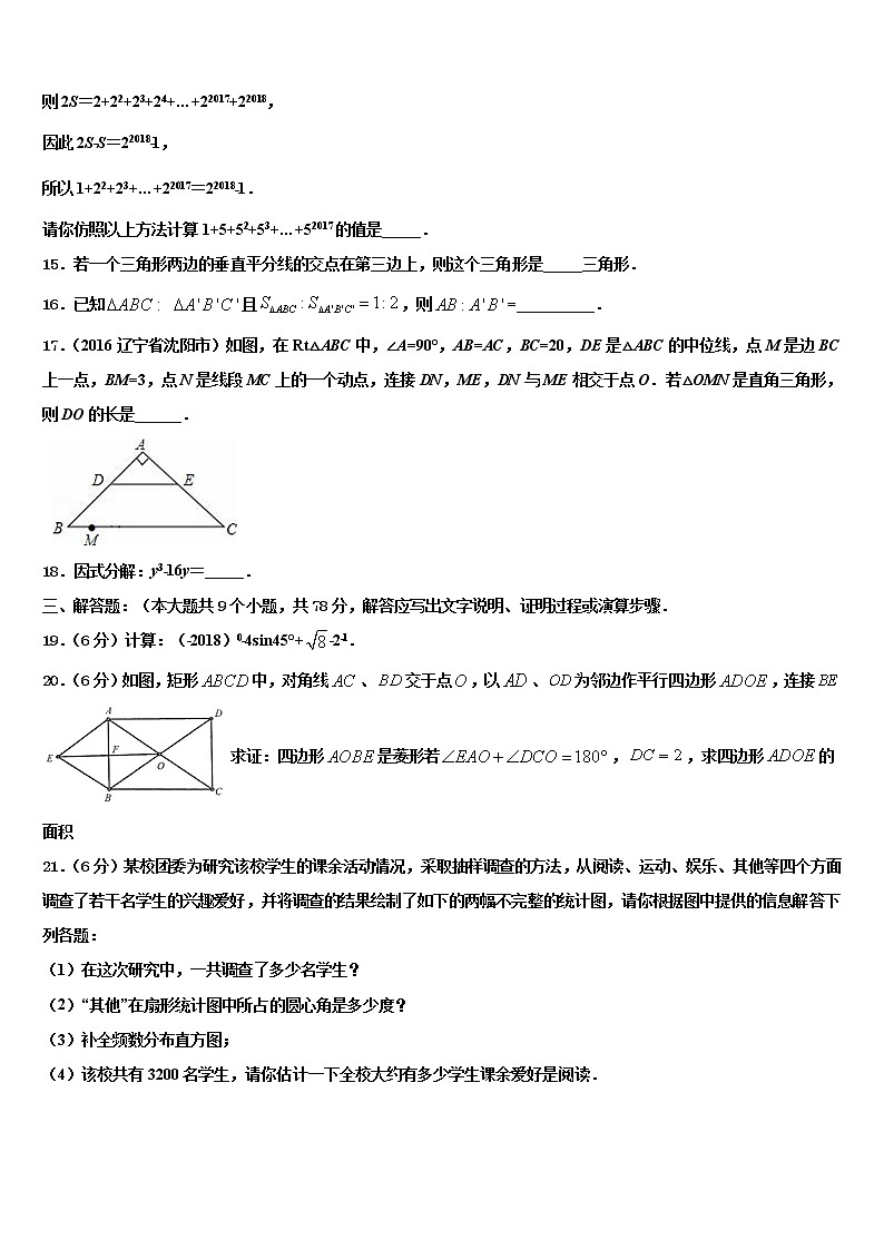 河北省秦皇岛市青龙县2022年中考数学仿真试卷含解析第3页
