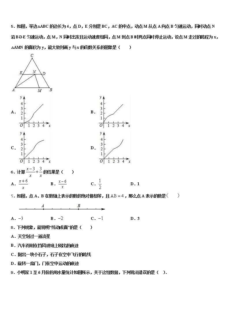 湖南省常德市澧县重点达标名校2021-2022学年中考数学仿真试卷含解析02